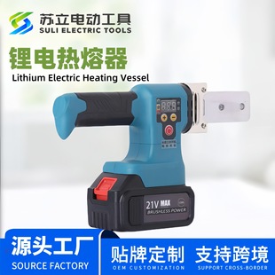 Cross-border factory large art digital display lithium electric fuser temperature adjustable wireless water pipe hot melt welder wireless hot melt