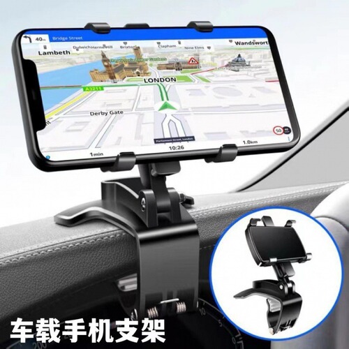 New car multi-functional phone holder dashboard fixed clip air vent rearview mirror sunshade universal stand