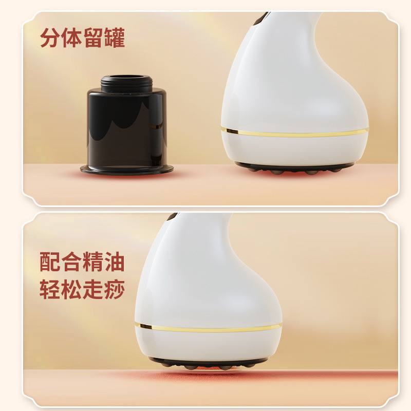 新型クロスボーダー知能真空抜缶電動掻爬器経絡ブラシ家庭用マッサージ器吸器充電式|undefined