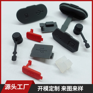 ���ƹ��zUSB���֙C��늲�ڷ��m��type-c�׷�ˮ�����ڹ��z����ˮ
