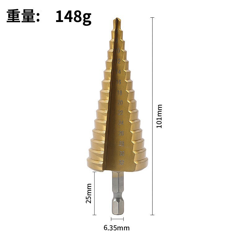 宝塔钻头3件套六角柄直槽公制镀钛打孔扩孔器台阶钻三件套阶梯钻|undefined