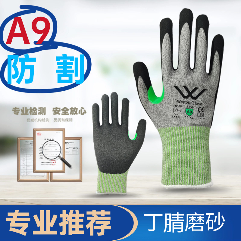 Guantes anticorte nitrilo estándar americano grado A9, alambre image 9