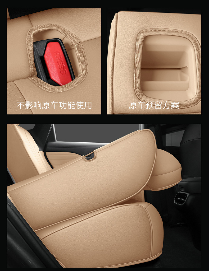 Special seat covers for GAC Aion i60, 2026 new model Aioni60 car seat cushions, full coverage perforated leather seat covers