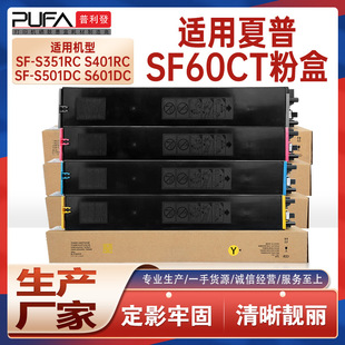�m��SF60CT����S262RC�ۺ�SF-S303RCī��S501DCī��S263RC S351RC