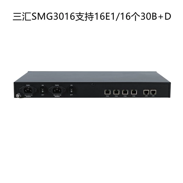 SMG3016 supports 16E1