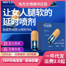 ����ľ�w�b���Ç���7mlС�{ƿ��ʿ���Ä��܇��F������Ȥ��Ʒ���l