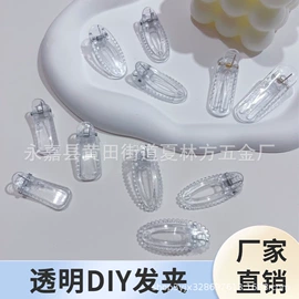 发夹;饰品配件;其他假发