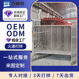 楼梯及配件;建筑护栏;防护栏