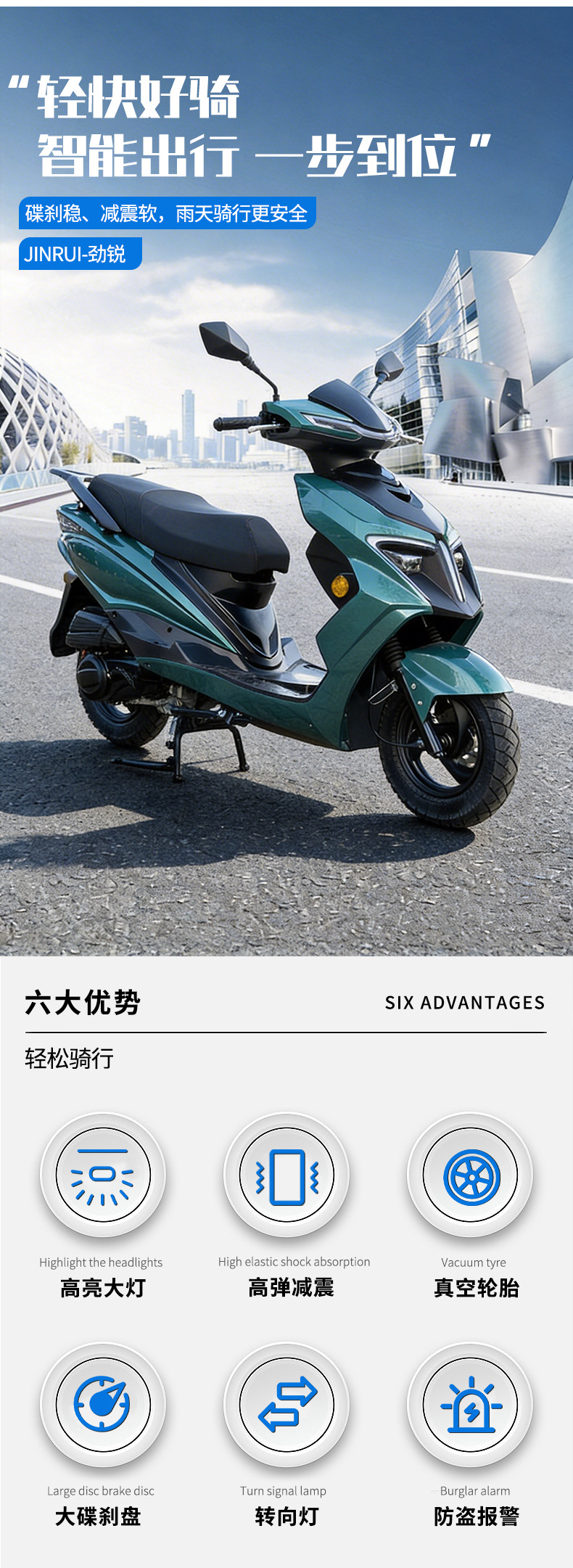 Foreign Trade Jinrui Motorcycle Factory Directly Supplies Fuel-Efficient Gasoline-Powered Three-Wheeled Scooters, a Magical Vehicle That Saves Fuel