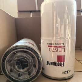 工程机械矿山发电机组机油滤清器挖掘机过滤器LF670滤芯机油格