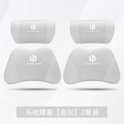 Headrest C11 Car-Specific Headrests, Lumbar Pillows - leapmoon-c11-rock-gray-2-headrests-2-lumbar-supports