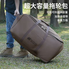 ルーク大容量旅行収納バッグ携帯手引きプーリー折りたたみラップキャンプピクニック装備収納ボックス