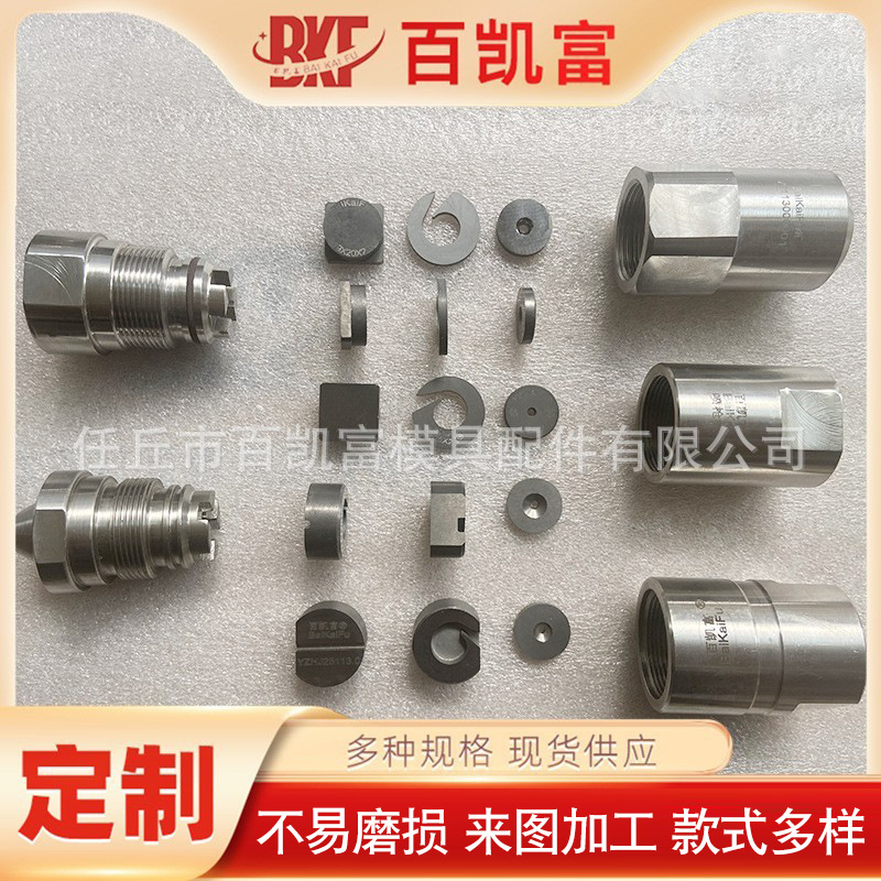 厂家供应喷片 不锈钢喷嘴 定 制喷头硬质合金配件喷头 可调喷嘴