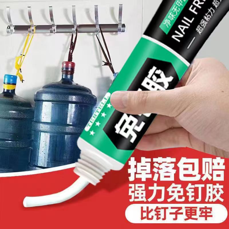 Nail-Free Glue, Strong Glue, Punch-Free Wall Paste, Wall Glue, Woodworking Tile Skirting Line, Universal White Glass Glue