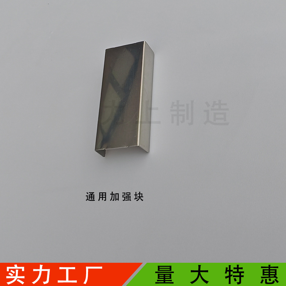 加强