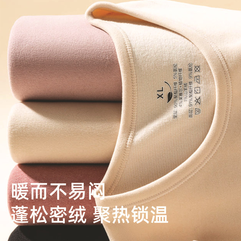 Customized Lyocell Half-High Collar Thermal Underwear for Men, Fleece-Lined Winter Style Couple Set, Mid-Neck Autumn Tops and Pants for Women Customized Lyocell Half-High Collar Thermal Underwear for Men, Fleece-Lined Winter Style Couple Set, Mid-Neck Autumn Tops and Pants for Women