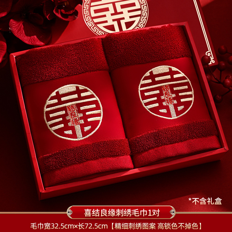 Suministros de boda de la mujer, maleta de bodas, taza de lavado de la boca, conjunto de artículos de dote de la novia