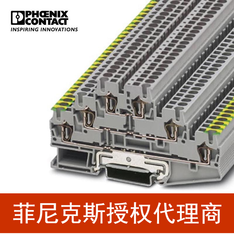 代理菲尼克斯 弹簧接地端子 - ST 2,5-PE/L/L -3036097