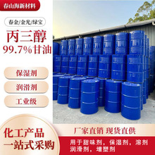 �V���黯���Ҷ�����]��99.9%���I��Һ�wҺ�B�߼��ȟoˮ