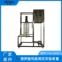 实验性能测定vsh-jbq01装置