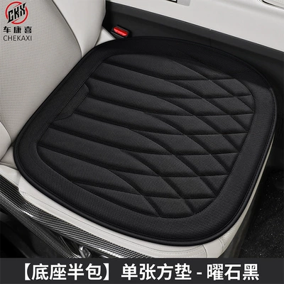 Cotton Seat Cover, Summer Comfort, Non-Slip, Universal seat cover - half-pack-of-base-single-base-obsidian-black-seaweed-fiber-embroidery