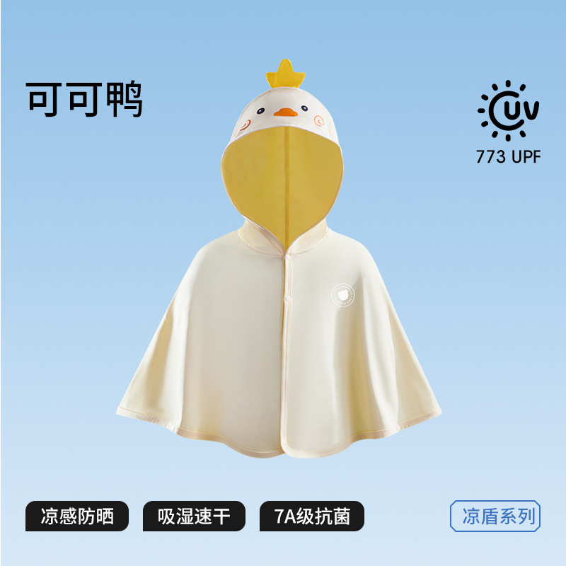 코코덕 [고자외선차단지수 UPF773]