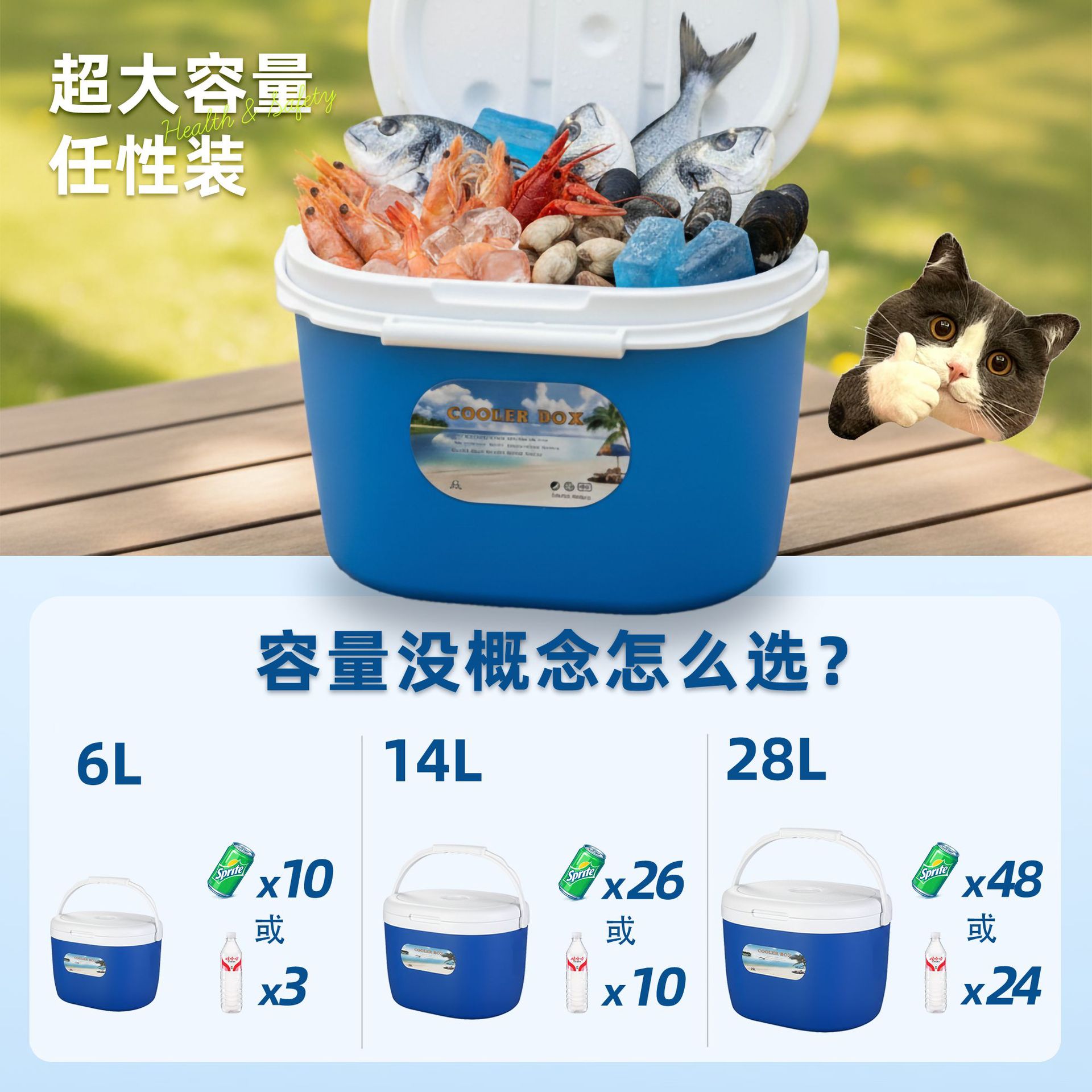 WANGO FURNITURE 캠핑용 휴대용 보냉박스 아이스박스 낚시 차박 배달 쿨러 6L 14L