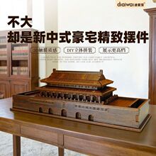 迪爱歪原创北京天安门木质拼装模型摆件文创国庆节3diy手工活动