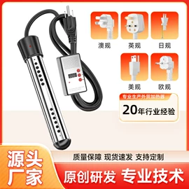 热得快;其他温湿度表