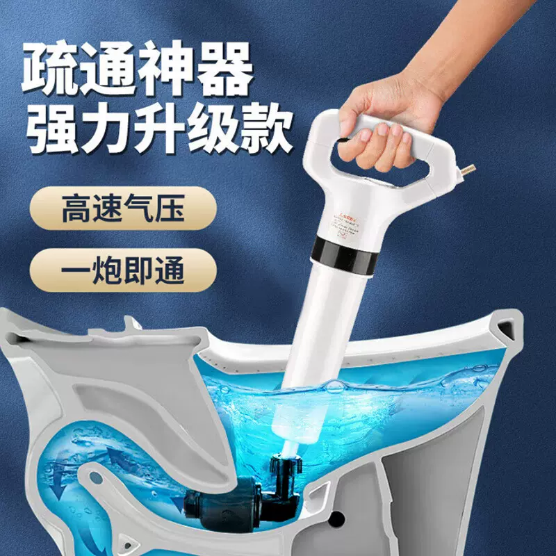 高压一炮通不锈钢材质管道疏通器通马桶神器一炮通下水道疏通器