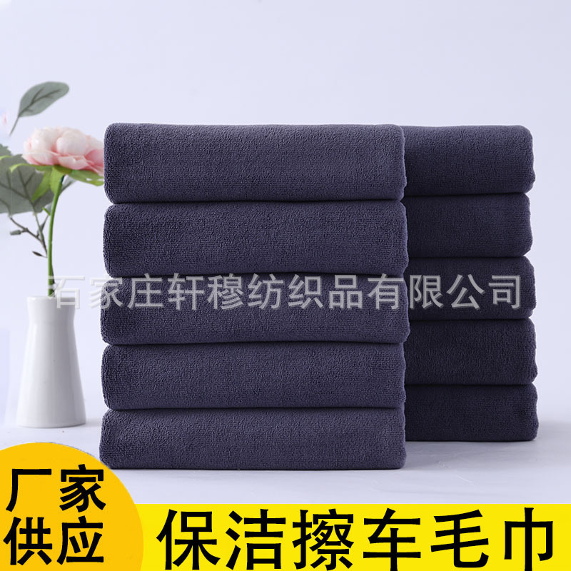 Toalla de limpieza especial para limpieza de automóviles absorción de agua sin pérdida de pelo toalla de lavado de automóviles gruesa toalla especial para lavado de automóviles belleza