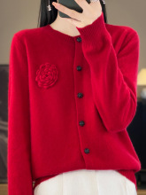 2024春季新款牡丹花羊毛外套女圆领文艺风红色羊毛针织衫开衫上衣