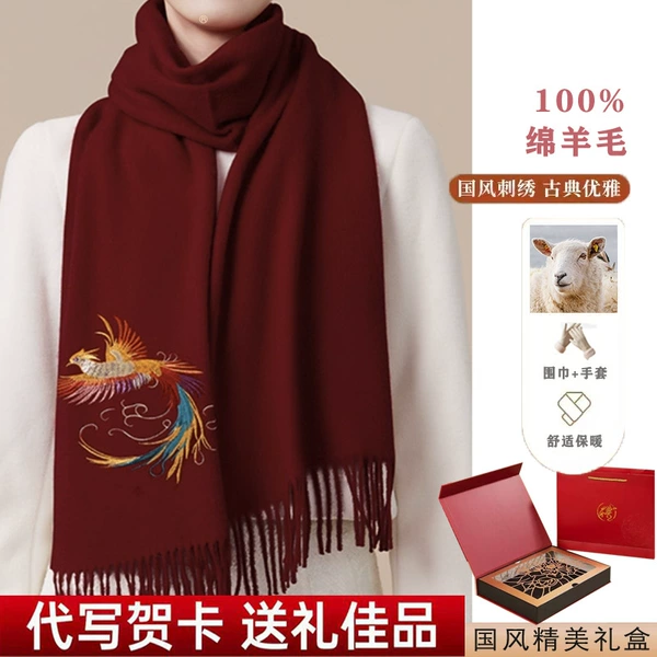 Woolen set, gift box