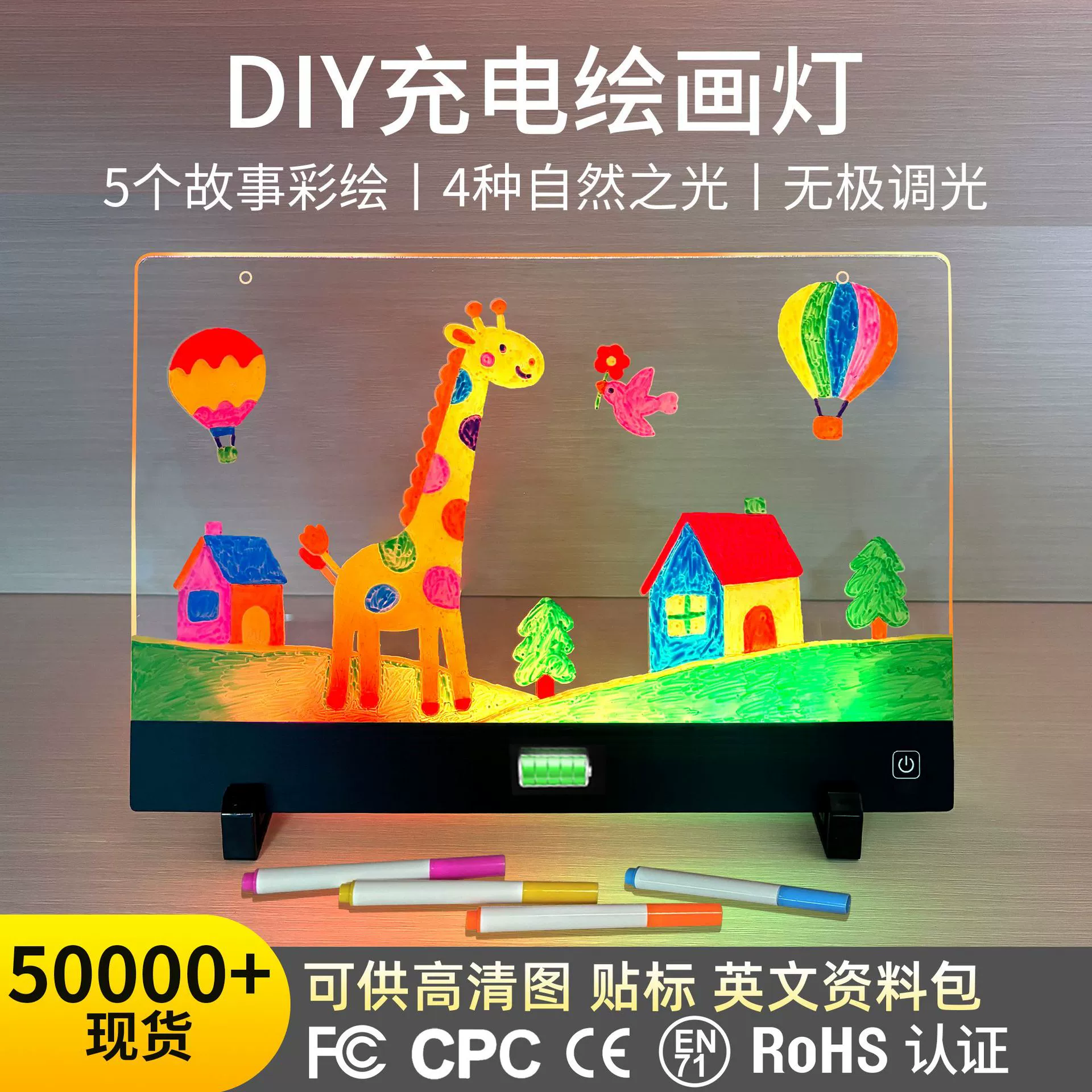 Светящаяся акриловая доска для рисования с функцией стирания, для детей, с USB-зарядкой, ночник, трендовый товар