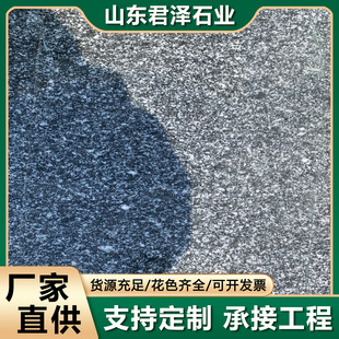 ֥��ڻ����һ����·����b����ʯ������е�����G654���ʯ�S��