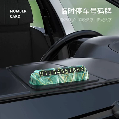 Temporary parking number plate car carbon fiber mobile phone number holder car high-end car moving card phone card (Nömrəli dayanma kartı) - blue-and-white-porcelain