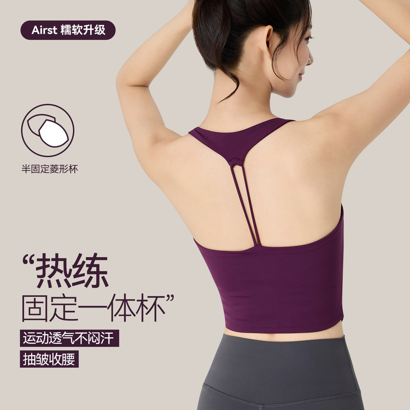 Fitness Yoga Vest for Women with Fixed One-Cup Breathable Hollow Back Camisole Pleated Waist Sports Vest
