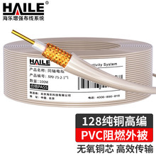 ���׾�ͬ�S��|���l��1о2M��SYV-75-2-1 0.34���~�ι�128�߾�