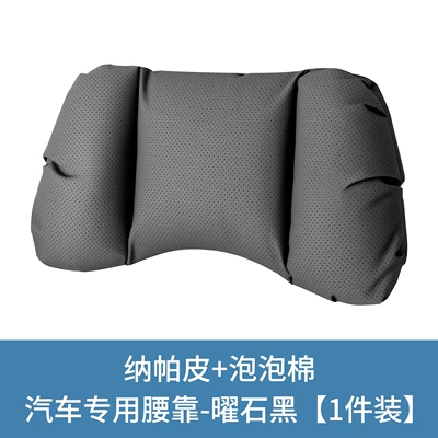 Headrest Nappa Leather Car-Mounted | Headrest - bubble-cotton-punching-obsidian-black-waist-support-1-piece