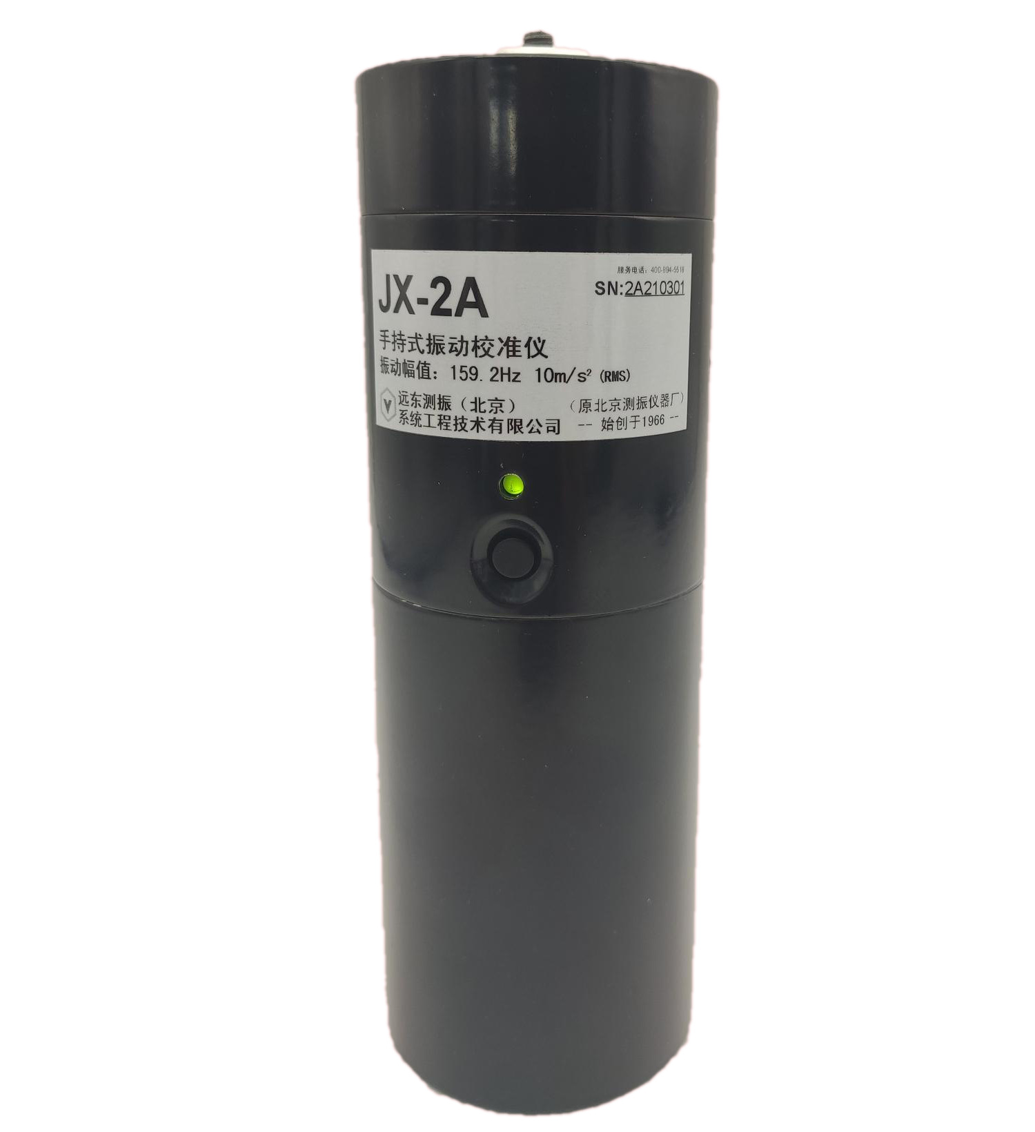 JX-2A���ֳ�ʽ���ٶ�У׼��  У׼��  �ֳ�ʽ  ��У׼��