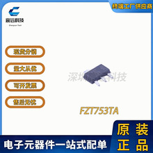 ԭװ��ƷFZT753TA˿ӡFZT753  SOT-223-3 PNP������(BJT ICоƬ