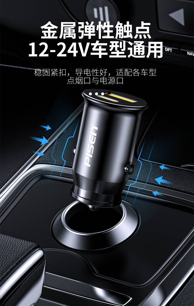 Pinsheng 30W dual-port PD fast car charger for Apple 15 iPhone14 mini universal car charger wholesale