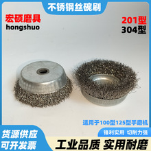 201P䓽zˢ ĥCóPĥP304|䓽z݆ ĥC䓽zˢ