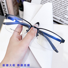 New sports fashion learning glasses frame with anti-slip rubber long foot cover, multi-color metal frame, blue light blocking non-prescription glasses