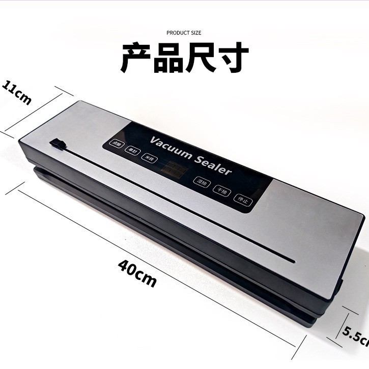 Household vacuum sealing machine digital display extended seal