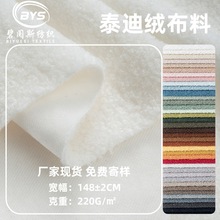 �Ӻ�̩�Ͻq�w���qȦȦ�q��]ë�q����ɳ�l�������l���b���������