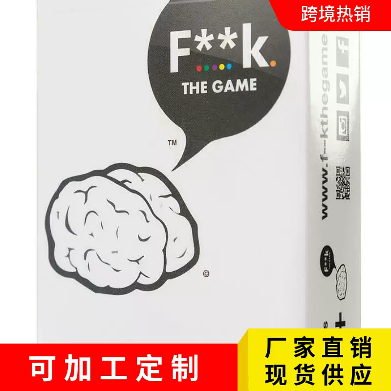 热闹的社交成人派对F**K The Game游戏 聚会桌游卡牌F词英文桌游