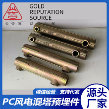 钢筋连接套筒 球墨铸铁全灌浆套筒 PC预制构件 灌浆料预埋连接件