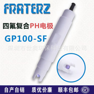 ����FRATERZ���I�ھ�PH늘O ���ķ���ϩ���|ph̽�^������