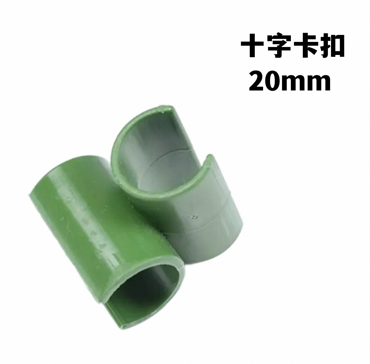 Conector de la hebilla de la siembra de hortalizas y flores de efecto invernadero tubo redondo de ratán escalada de plástico recubierto tubo de acero accesorios de jardinería